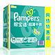 Pampers 帮宝适 超薄干爽 纸尿裤 M192