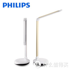 天猫双11预售：PHILIPS 飞利浦 酷恒 LED台灯 4.5W