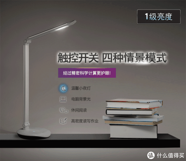 天猫双11预售：PHILIPS 飞利浦 酷恒 LED台灯 4.5W