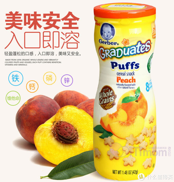 Gerber 嘉宝 蜜桃味 星星米饼42g*4罐