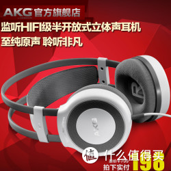 AKG 爱科技 K514 MKII  头戴式耳机