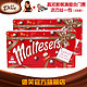 Maltesers 德芙麦提莎  巧克力  360g*2盒