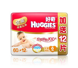 再特价：Huggies 好奇 金装纸尿裤 S72片+湿巾