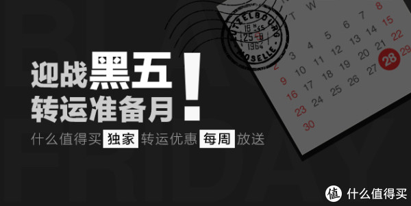 什么值得买独家转运优惠 风行速递 优惠码