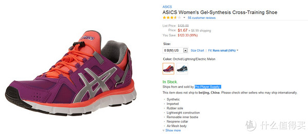 39.5码八哥价：ASICS 亚瑟士 Gel-Synthesis 女款跑步鞋