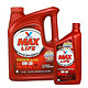 Valvoline 胜牌 MAX LIFE 星冠合成机油SN 5W-30 3.78L