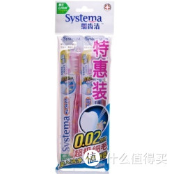 LION 狮王 细齿洁晶彩牙刷特惠装