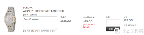 BULOVA 宝路华 Precisionist Langford 98M112 女款时装腕表