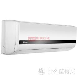 限地区：Haier 海尔 KFR-35GW/05GJC23A-DS 冷暖变频空调 1.5匹