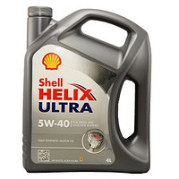 Shell 壳牌 Helix Ultra 超凡喜力 全合成润滑油 4L（5W-40、SN级）