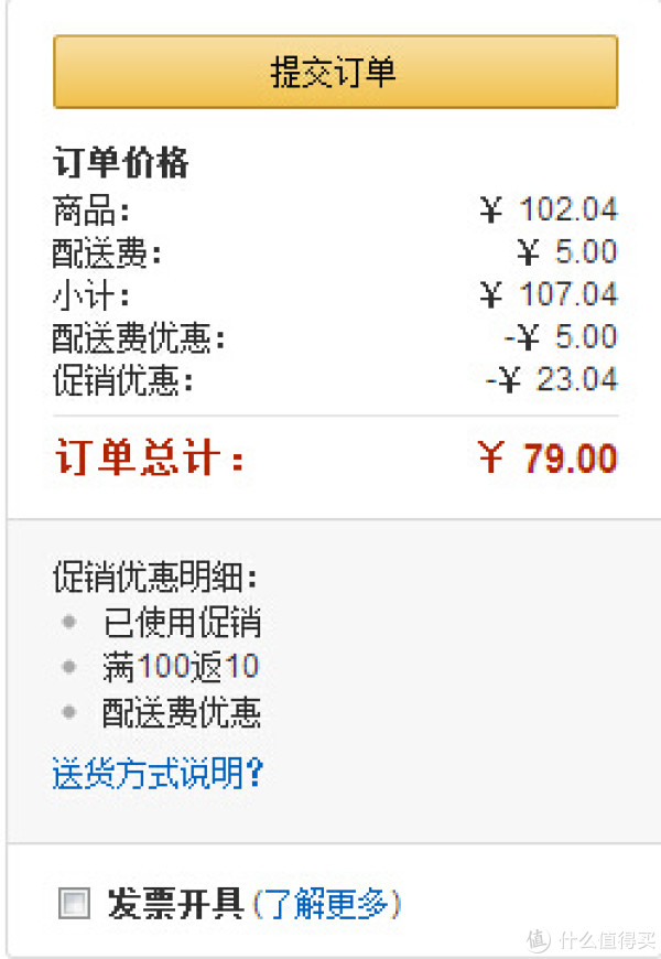 contigo 康迪克 运动冷饮吸管杯 750ml钴蓝色