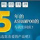 促销活动：Ashampoo 阿香婆15周年庆软件特价