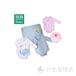 限区域：dangdang baby 新生儿三件套/包巾/爬服