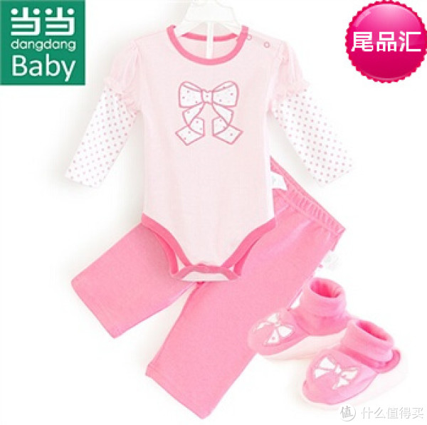 限区域:dangdang baby 新生儿三件套/包巾/爬服