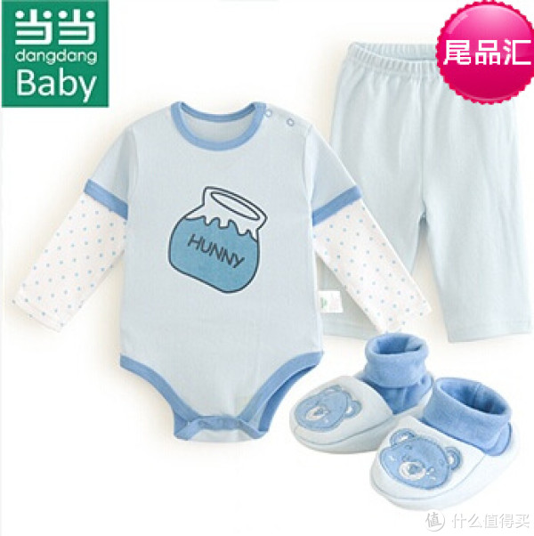 限区域:dangdang baby 新生儿三件套/包巾/爬服