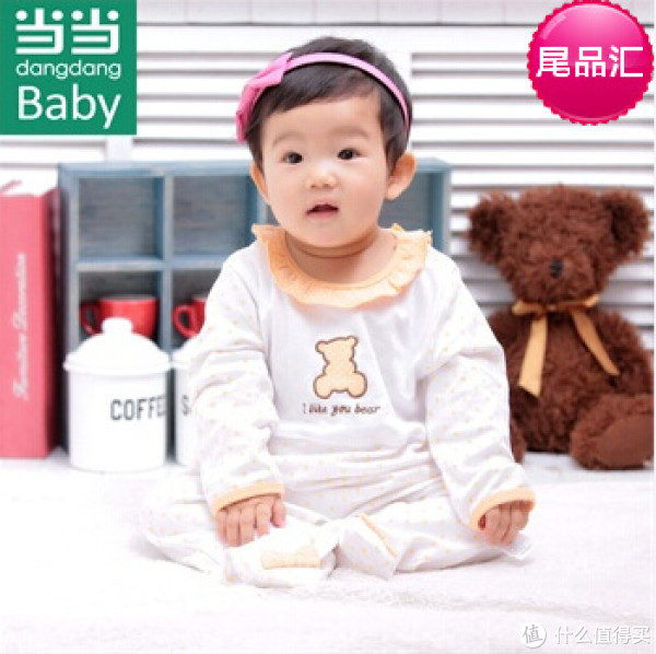 限区域:dangdang baby 新生儿三件套/包巾/爬服