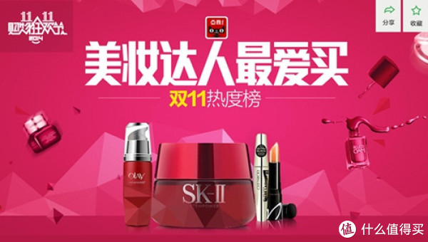 双11预告:天猫 多类预订商品/活动