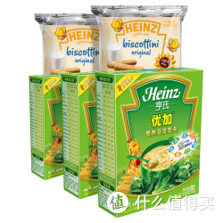 Heinz 亨氏 营养菠菜面条 252g*3盒+儿童脆饼 60g*2袋
