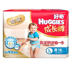 Huggies 好奇 金装成长裤 男用 L号18片（适合10-14公斤）