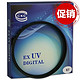 C&C EX UV 67mm 超薄UV滤镜 适用7D/70D/60D/D90/D7000部分镜头