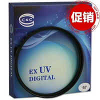 C&C EX UV 67mm 超薄UV滤镜 适用7D/70D/60D/D90/D7000部分镜头
