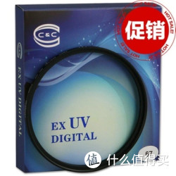 C&amp;C EX UV 67mm 超薄UV滤镜 适用7D/70D/60D/D90/D7000部分镜头