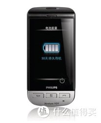 PHILIPS 飞利浦 X525(PHILIPS X525) 双卡双待 手机 黑+灰