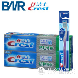 Crest 佳洁士 防蛀修护薄荷香型牙膏100g*2+三重护理牙刷
