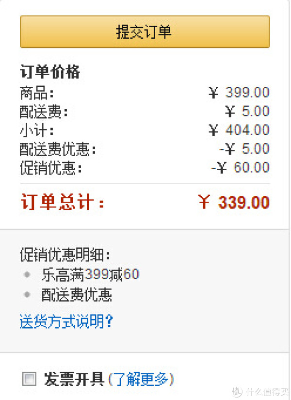 LEGO 乐高 城市系列 4209 消防飞机