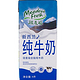  Meadow Fresh 纽麦福 3.5% 全脂纯牛奶1L　