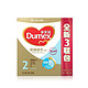 Dumex 多美滋 精确盈养心护 2段配方奶粉 430gx3袋