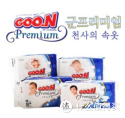 补货：GOO.N 大王 天使系列 纸尿裤 4包 套装