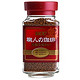 日本 UCC精品速溶咖啡（红标）90g