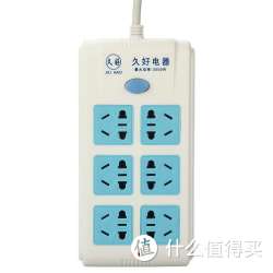 JIU HAO 久好 JH-206 转换器 六位 2米*2个