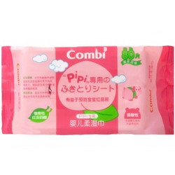 Combi 康贝 PiPi专用婴儿柔湿巾 80片*3