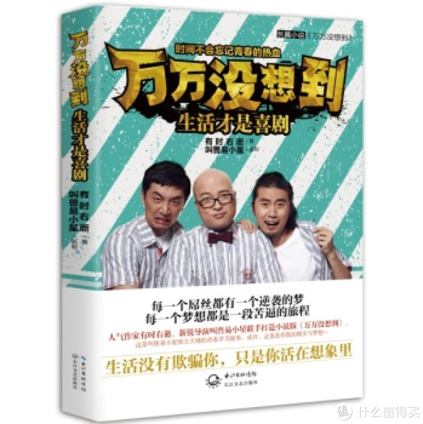 促销活动:亚马逊中国 正版Kindle电子书