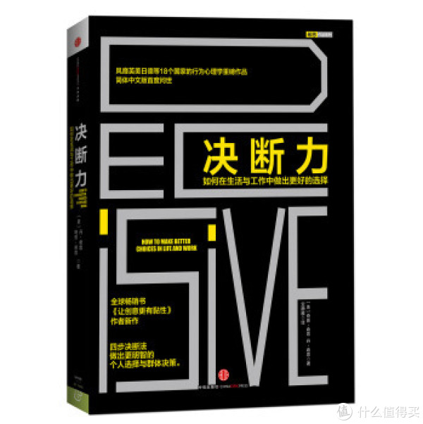 促销活动:亚马逊中国 正版Kindle电子书