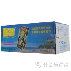 椰树 椰子汁 利乐包 245ml*24盒 