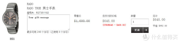 RADO 雷达 Ture 真系列 R27351102 男士机械腕表