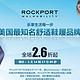 促销活动：唯品会 ROCKPORT/乐步男女鞋