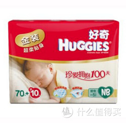 HUGGIES 好奇 金装超柔贴身纸尿裤 NB70片+10