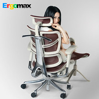 Ergomax 迩高迈思 Evolution V3 人体工学电脑椅