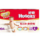 HUGGIES 好奇 金装贴身舒适纸尿裤 L100片+4片