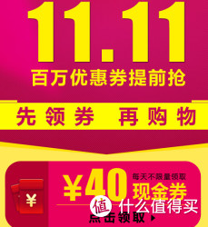 优惠券码：优购网 服饰鞋包优惠券