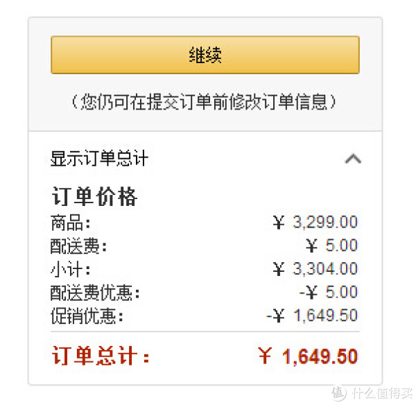 MOEN 摩恩 58331+2232+M22060 恒温花洒套装