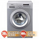 SIEMENS  西门子 XQG70-WM12E2680W 滚筒洗衣机  7公斤