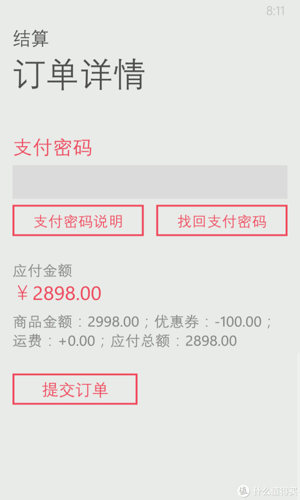 移动端:NORITZ 能率 GQ-1650FE 燃气热水器 16L