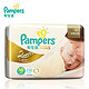 Pampers 帮宝适 白金帮宝适特级棉柔 NB72片