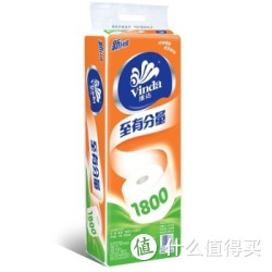 Vinda 维达 卫生纸 至有分量3层180g卷纸*10卷