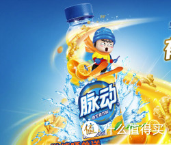 促销活动：京东 脉动